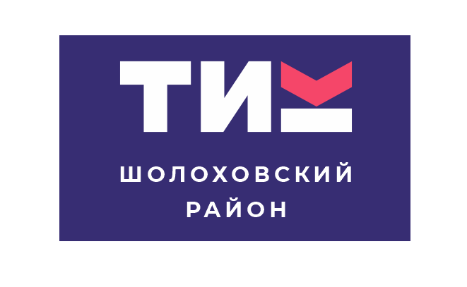 Обучение членов ТИК Шолоховского района